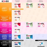 Прокладки &laquo;Kotex&raquo; Natural супер, 7 шт.