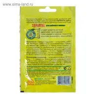 Удобрение Здравень турбо для клубники и малины, пакет, 30 г