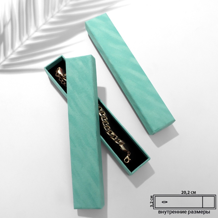 Коробочка подарочная под браслет/цепочку/часы &laquo;Бархат&raquo;, 20,5&times;4, цвет бирюзовый