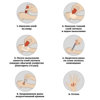 Хэллоуин. Карнавальный грим &laquo;Жидкий латекс&raquo; 100мл