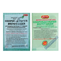 БИО фунгицид &laquo;Споробактерин&raquo;, средство от грибных и бактериальных болезней, 10 г