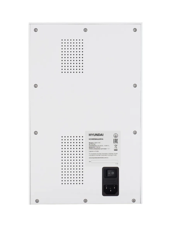 Кофемашина HAM-4103 1500Вт белый