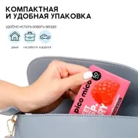 Матирующие салфетки с экстрактом малины, 50 шт, PICO MICO