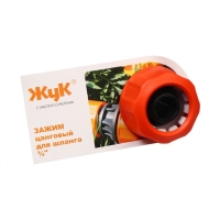 Коннектор, 3/4" (19 мм), пластик, внутренняя резьба 1/2", быстросъёмное соединение, &laquo;Жук&raquo;