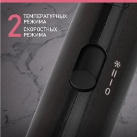 Фен для волос SC-HD70IT15