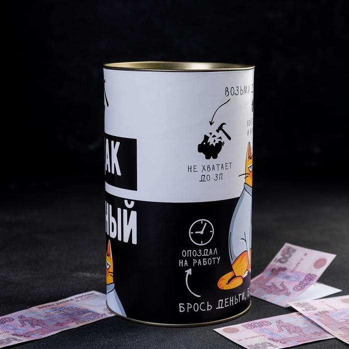 Копилка XXL &laquo;Офисный общак&raquo;, 20 х 12,5 см