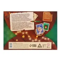 Набор настольных игр &laquo;Новогоднее приключение&raquo;, 5+