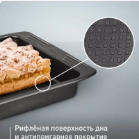 Форма для выпечки пирога Easy Grip J1625214, 21x21 см