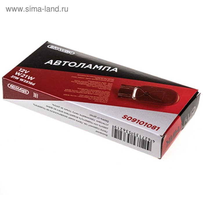 Лампа автомобильная Skyway Спутник W21W, 12 В, 21 Вт, без цоколя, S09101081