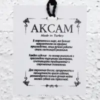 Тарелка "RIO" с бортом 21 см