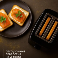 Тостер кухонный электрический для хлеба SC-TM11023