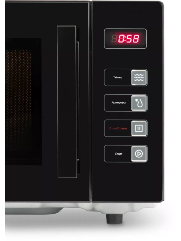 Микроволновая Печь HYM-D3008 23л. 800Вт черный