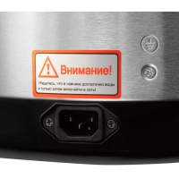 Термопот HYTP-5840 4л 760Вт