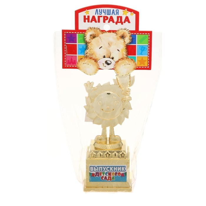 Фигура наградная на Выпускной &laquo;Выпускник детского сада&raquo;, пластик, высота 12,3 см