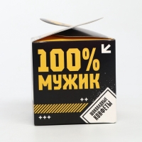Конфеты "100% мужик" в коробке с лентой, 150 г