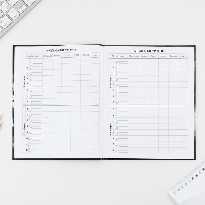 Дневник школьный 5-11 класс &laquo;1 сентября:Машина&raquo;, твердая обложка 7БЦ, глянцевая ламинация, 48 листов