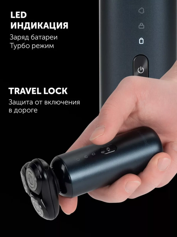 Электрическая бритва PMR 0712RC Ultimate shave 5D PRO