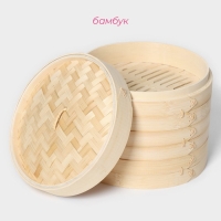 Пароварка Доляна «Восточная кухня», 3 этажа, d=24 см, бамбук Пароварка Доляна «Восточная кухня», 3 этажа, d=24 см, бамбук