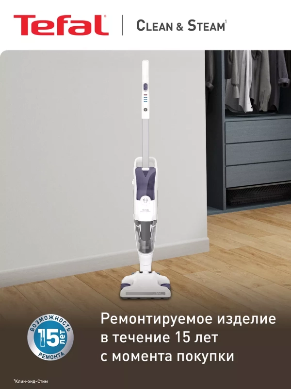 Моющий пылесос Clean&Steam VP7751WH, сухая и влажная уборка