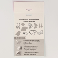 Алмазная мозаика с частичным заполнением для детей. Наряди персонажа &laquo;Принцесса&raquo;