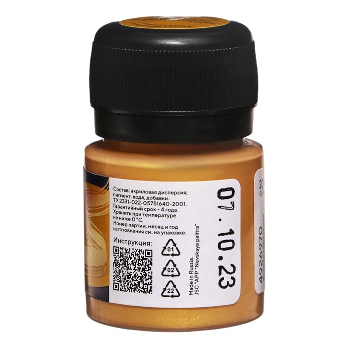 Краска акриловая Metallic 20 мл, ЗХК Decola, Золото геральдик, 4926970 Краска акриловая Metallic 20 мл, ЗХК Decola, Золото геральдик, 4926970