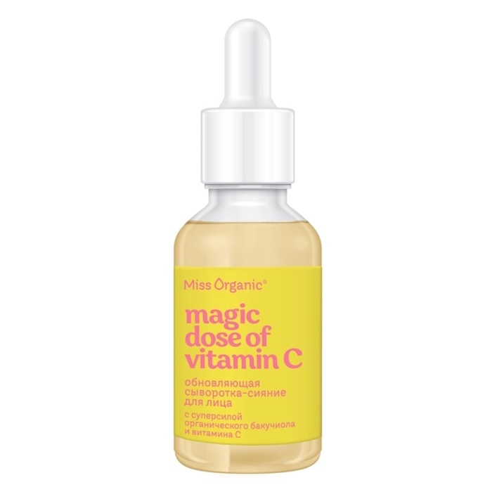 Обновляющая сыворотка MAGIC DOSE OF VITAMIN C сияние для лица Miss Organic 30 мл