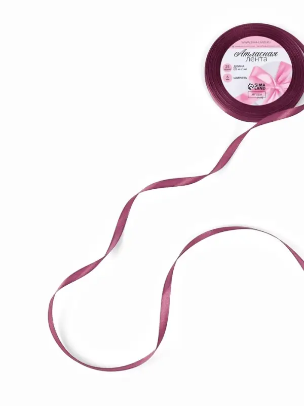 Лента атласная, 6 мм, 23&plusmn;1 м, сливовая №171