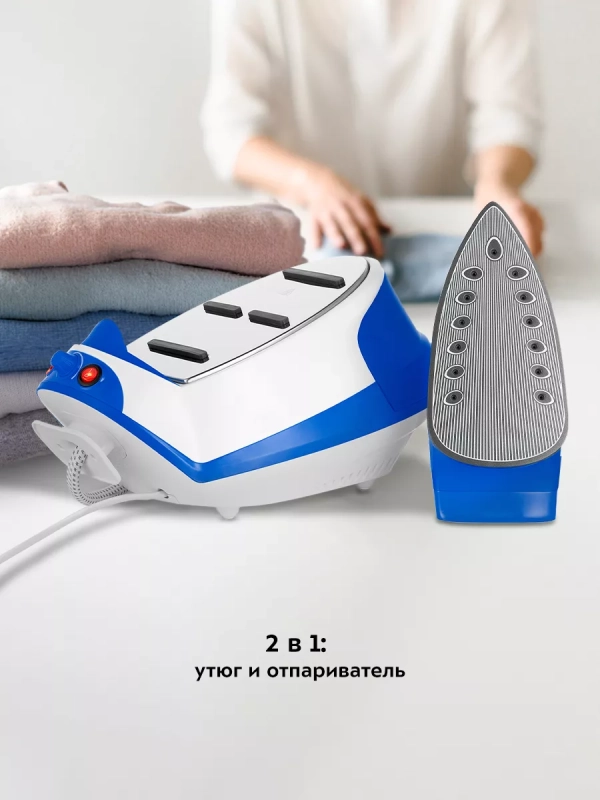 Утюг с парогенератором паровая станция для глажки КТ-9135