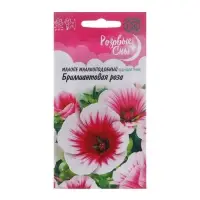 Семена цветов Малопе "Бриллиантовая роза", ц/п,  0,05 г