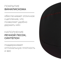 Мяч набивной ONLYTOP, 1 кг