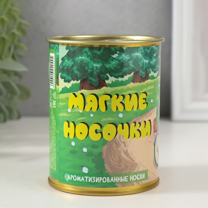 Подарочные носки в банке &laquo;Мягкие носочки для красивой ножки&raquo;, (внутри ароматизированные носки женские, цвет белый), дюшес