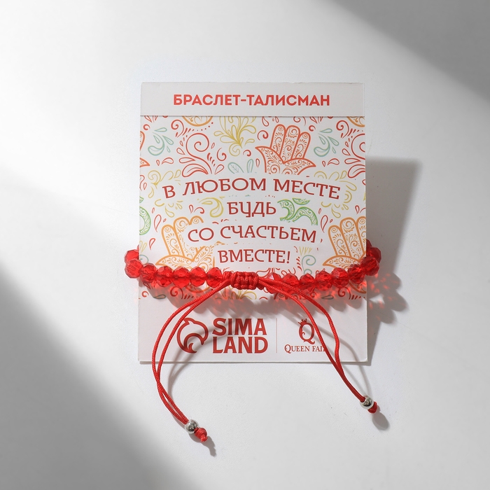 Браслет-оберег &laquo;Красная нить&raquo; рука счастья Хамса, хрусталики, цвет синий в чернёном серебре, d=8 см