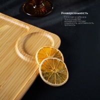 Блюдо для подачи Доляна Striata, 28&times;24 см, цвет бежевый, бамбук