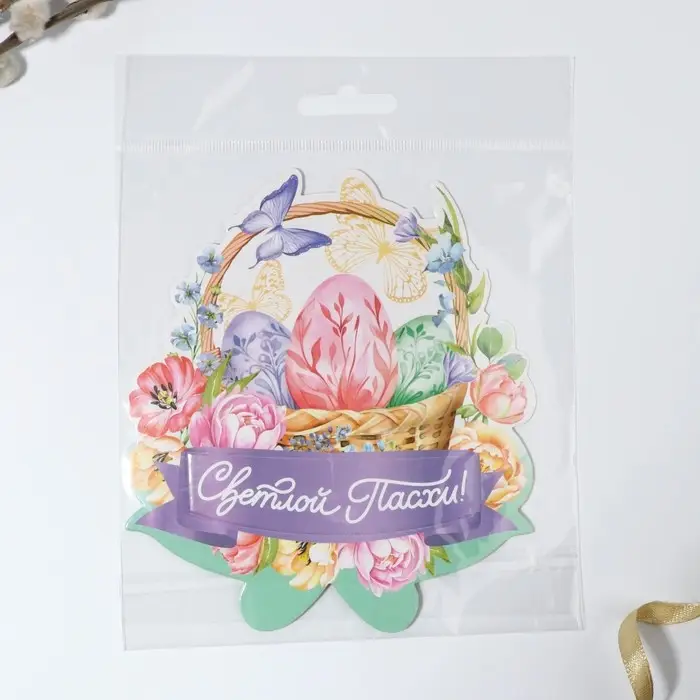 Открытка держатель для яйца &laquo;Нежность&raquo; на пасху, 12.4&times;13.9 см