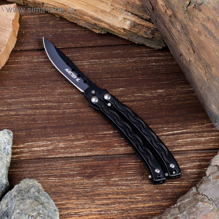 Нож-бабочка &laquo;Цепь&raquo;, 16 см, клинок 66 мм/1 мм