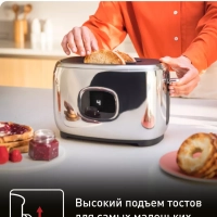 Тостер Majestuo TT883D10 с сенсорным дисплеем
