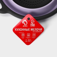 Дуршлаг складной Доляна &laquo;Волна&raquo;, d=20 см, цвет сиреневый