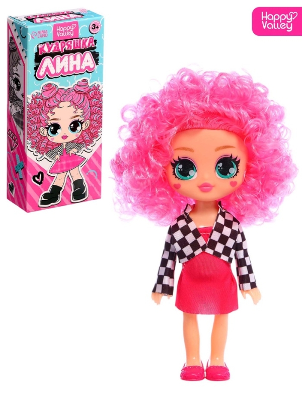 Кукла &laquo;Кудряшка Лина&raquo;, розовый
