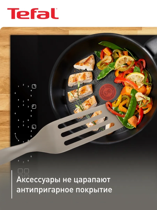 Набор кухонных приборов Fresh Kitchen K210S514, 5 предметов