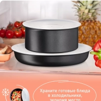 Набор посуды Ingenio Daily Chef, Франция