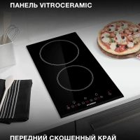 Индукционная варочная поверхность HHI 3750 BG черный