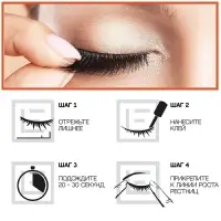Ресницы накладные &laquo;Двойной объём&raquo;, 11 мм, без клея, чёрные