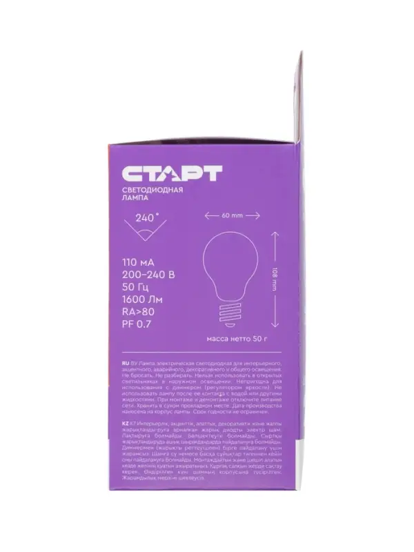 Лампа светодиодная СТАРТ, 20 Вт, Е27, 4000К, 1600 лм, свечение нейтральное белое