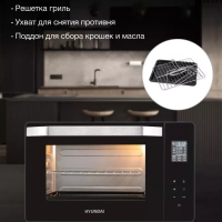 Мини-печь MIO-HY082 38л. 2000Вт черный