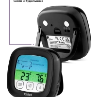 Термометр для мяса термощуп КТ-2066