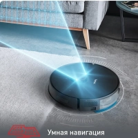 Робот-пылесос X-plorer Serie 75 S RG8575WH с влажной уборкой