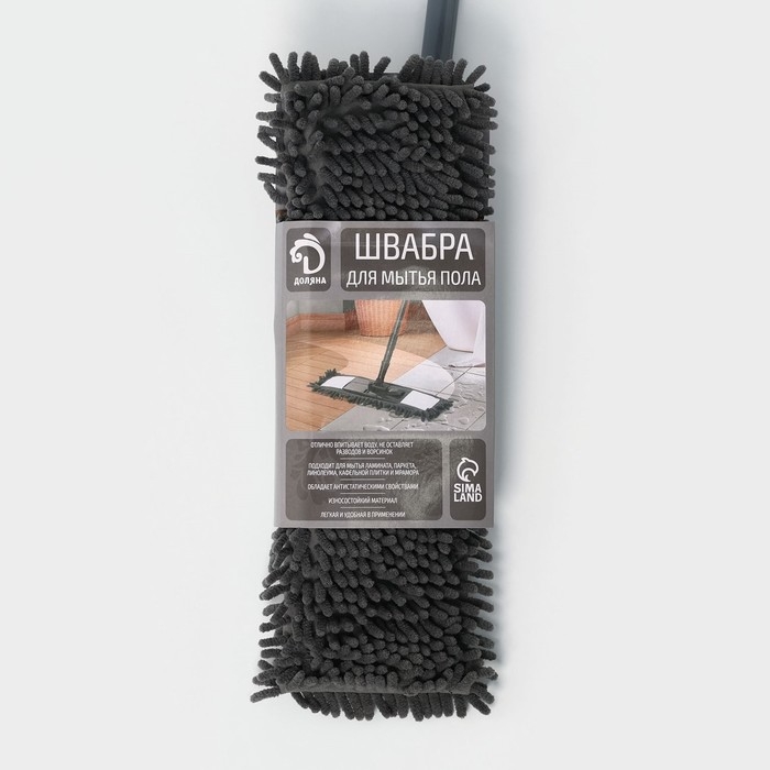 Швабра для мытья пола плоская Доляна, насадка микрофибра букли 42&times;12 см, телескопическая ручка 70(120) см