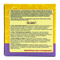 Тактильный куб &laquo;Фигуры&raquo;