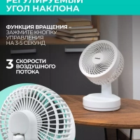 Настольный вентилятор T-DF422, с аккумулятором, USB-зарядка Настольный вентилятор T-DF422, с аккумулятором, USB-зарядка