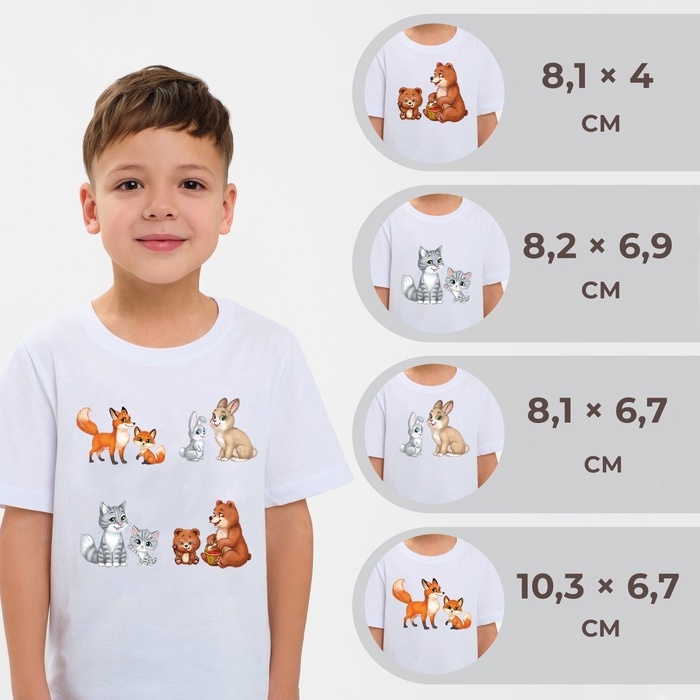 Термотрансфер, набор 8 шт, &laquo;Забавные зверята&raquo;